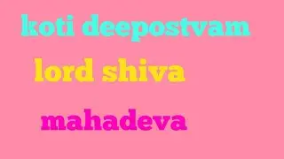 koti deepotsavam 2021   karthika masam lord Shiva mahadeva
