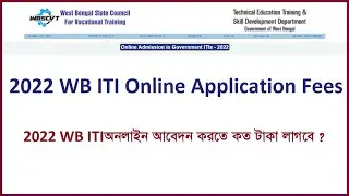2022 WB ITI Online Application fee ?