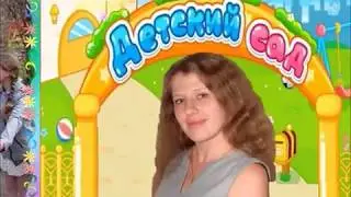 Шумкина О.С. МАДОУ № 216