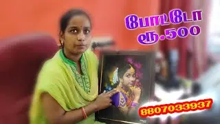 photo frame sale | cell : 8807033937