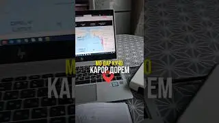 ⚠️Диккат як функцияи хатарноки телефон