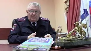 пожелания водителям в новом году от замначальника гибдд мордовии