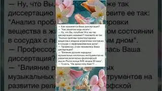 #youtubeshorts #юмор #shortvideo #musicclip