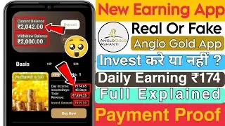 Anglo Gold App || Anglo Gold App Full Explained || Anglo Gold Payment Proof || Anglo Gold Website ||