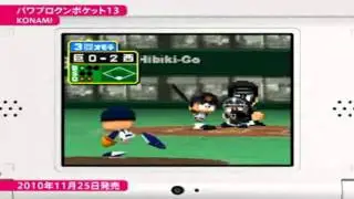 Nintendo DS Software Lineup 2010 - 2011 (HD)