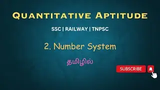 2. Number System | Quantitative Aptitude | SSC | RRB | TNPSC