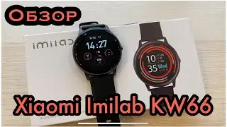 Xiaomi Imilab KW66 обзор / Опыт использования и приложение GloryFit