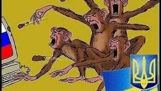 Диванные войска
