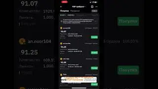 Быстрее покупай доллар пока он стоит 90
