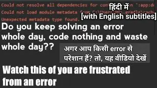 Are you frustrated from an error? || Mayank Codes