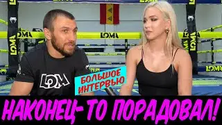 ИНТЕРВЬЮ Ломаченко! О бое с Накатани, реванше с Лопесом, переходе в другой вес и другом! Lomachenko