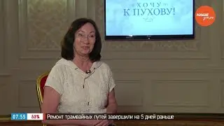 Знакомство с героями кастинга «Хочу к Пухову» - Елена Хлебникова