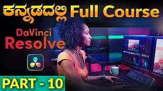 Davinci resolve in Kannada | Full editing course Part 10