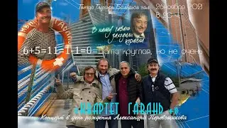 Перевощиков 65