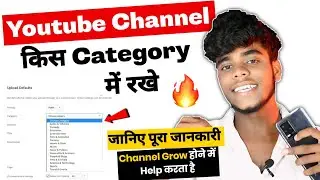 How to Select YouTube Channel Category 2024 | YouTube Channel Category चुनते Time ये Mistake मत करना