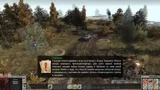 В тылу врага 2: Штурм