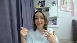 Интенсив 