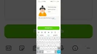 Английский язык. Притяжательная форма.
