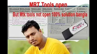MRT Tools open But Mtk tools not open 100% solution bangla