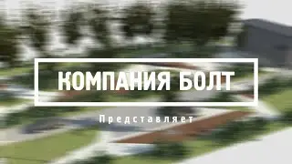 Сквер Дружбы в пгт.Малышева