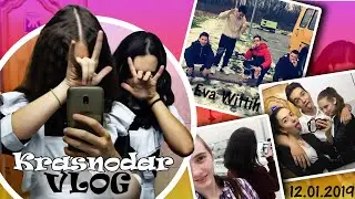 VLOG из Краснодара // 9 КЛАСС // 12.01.2019 // Eva Wittih