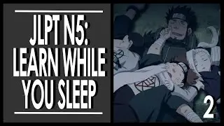 JLPT N5 Words - Learn Japanese While You Sleep 2