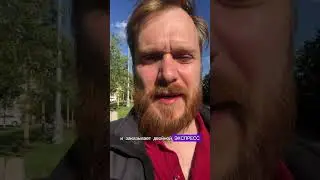 Двойной экспресс