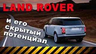 IT'S DONE!!! Now you can flash any automatic transmission on a Land Rover!