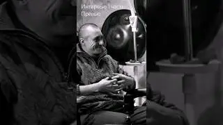 Как делают ханги 