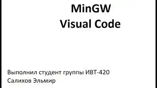 MinGw Visual Studio Code