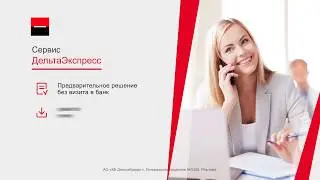 Delta Credit Presentation