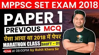mp set 2023 | mp set previous year paper | mppsc set 2018 Shift -1 | MP Set old paper - 1 | mp set