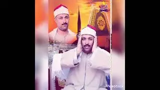 القارئ الشيخ ممدوح عبدالستار محمد موسى