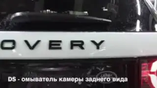 Омыватель камеры заднего вида Land Rover Discovery Sport