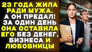 БРЕВНО В ПОСТЕЛИ? — Жена ответила так, что муж запомнил НАВСЕГДА