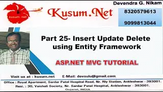 Part 25  Insert Update Delete using Entity Framework || ASP.NET MVC TUTORIAL