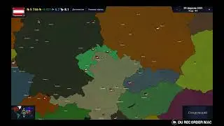 создаєм АВСТРИЙСКУ ІМПЕРИЮ