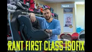 Rant First Class Isofix – автокресло с рождения до 3-4 лет