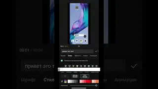 Туториал CapCut. Делаем крутые субтитры.