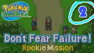 Pokemon Ranger - Episode 2: "Mission: Possible" [FIXED AUDIO]