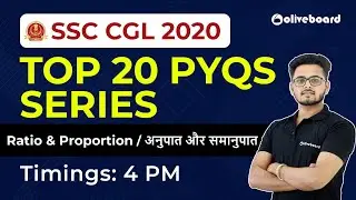 SSC CGL 2020 | TOP 20 PYQs SERIES - Ratio & Proportion / अनुपात और समानुपात - 2 | Saurabh Sir