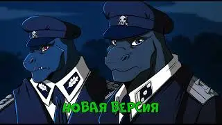 Участок-53: Модернизация сцен. (До и После).