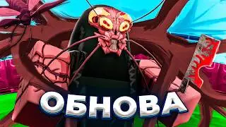 This is the best update in LJ! New Character Kururushi, Yuta Rework | Jujutsu Shenanigans