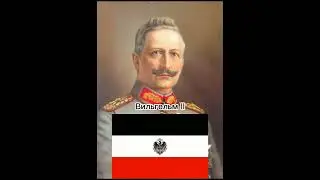 🇩🇪🇦🇹🇮🇹 Тройственный союз 