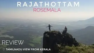 Rajathottam Rosemala experience | രാജാത്തോട്ടം | Aryankavu Kollam | Tamilnadu view | Trekking