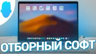 What's on My MacBook Pro? 50+ Best Apps Everyone Should Download!