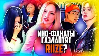 ХАННИ атакует HYBE! Зверства инофанатов RIIZE? NewJeans, Чимин, Джесси | K-POP НОВОСТИ ARITUBE