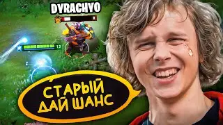 ТЕПЕРЬ ДУРАЧЬЁ ВСЕГДА БАНИТ ВИСПА