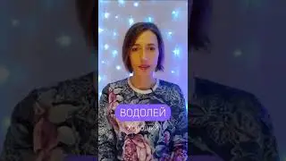 Хороший и Плохой знак ч4