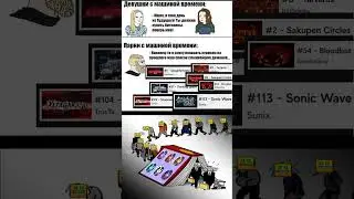 мемы по гд 31 